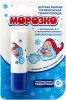 МОРОЗКО помада гигиеническая детская 2,8г